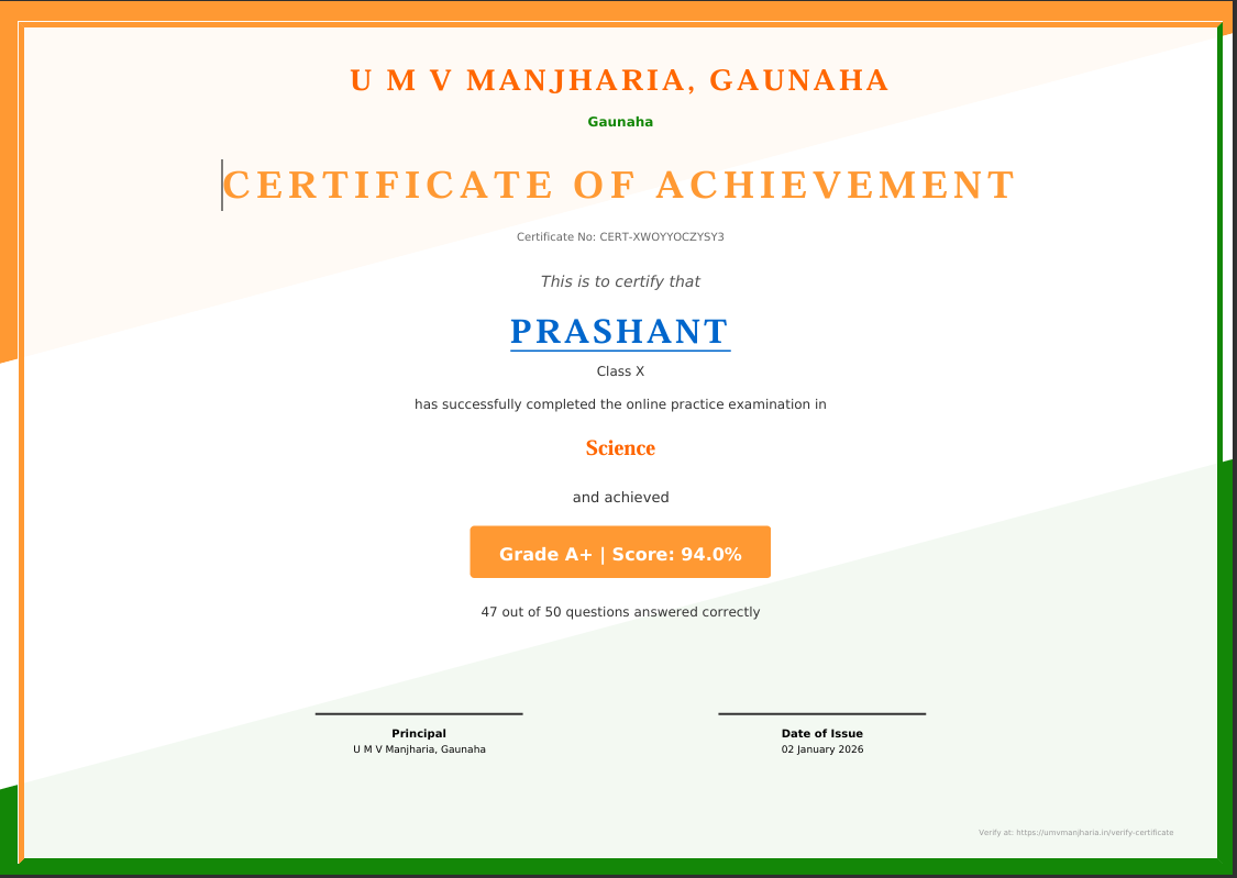 कक्षा 10 के विद्यार्थियों हेतु ऑनलाइन परीक्षा पोर्टल का शुभारंभ