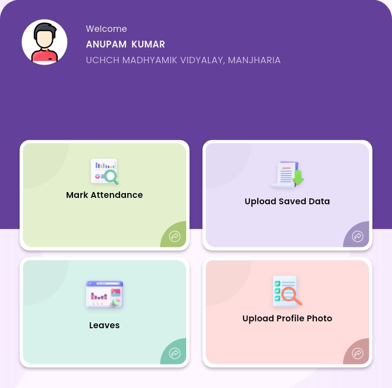 ई-शिक्षाकोष मोबाइल ऐप पर शिक्षकों के लिए ऑनलाइन Leave आवेदन प्रणाली हुई सक्रिय